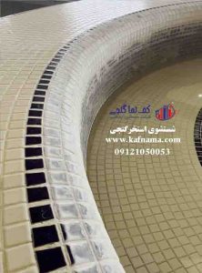 شستشوی استخر و جکوزی