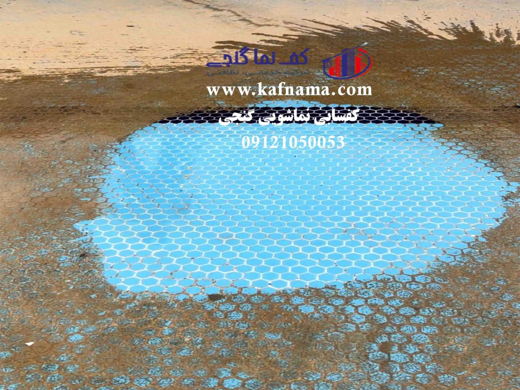 کفسابی سرامیک