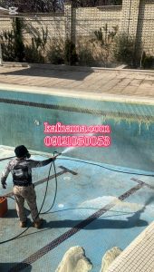 شستشوی استخر